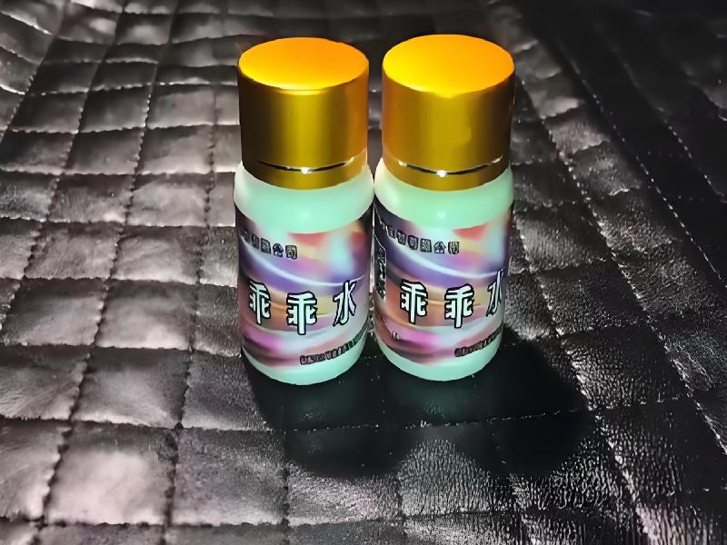 成人催药迷用品7075-MH型号